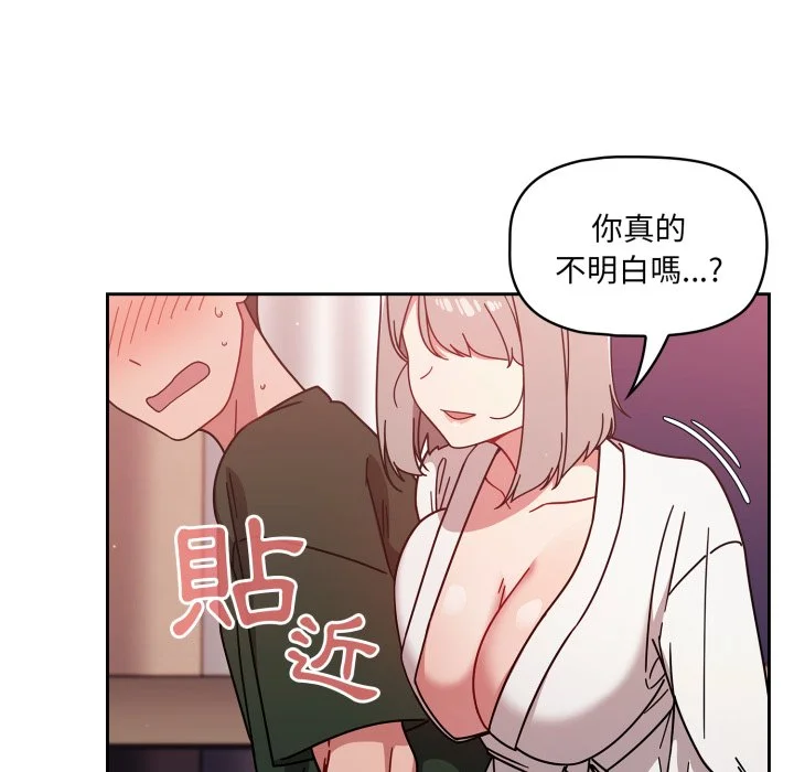 调教开关（无码版）