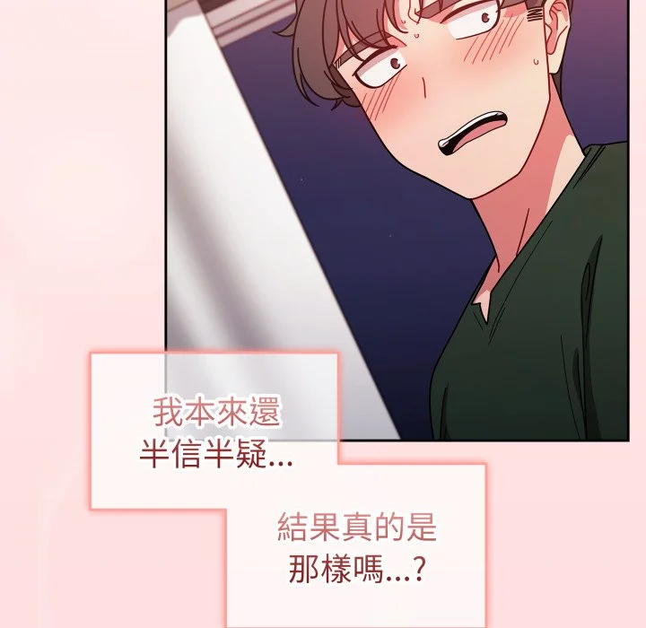 调教开关（无码版）