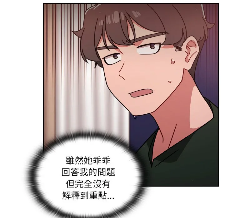 调教开关（无码版）