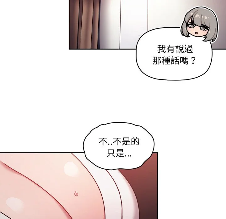 调教开关（无码版）
