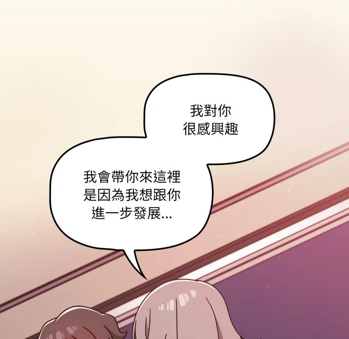 调教开关（无码版）