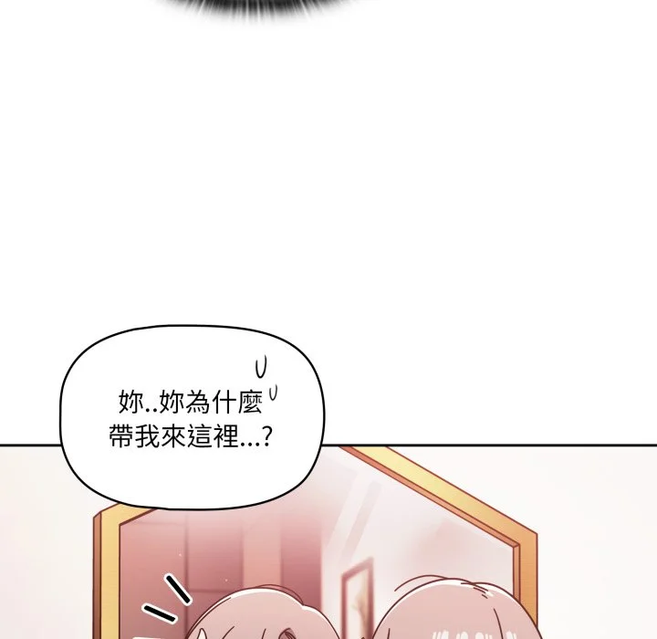 调教开关（无码版）