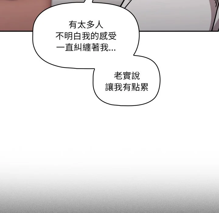调教开关（无码版）