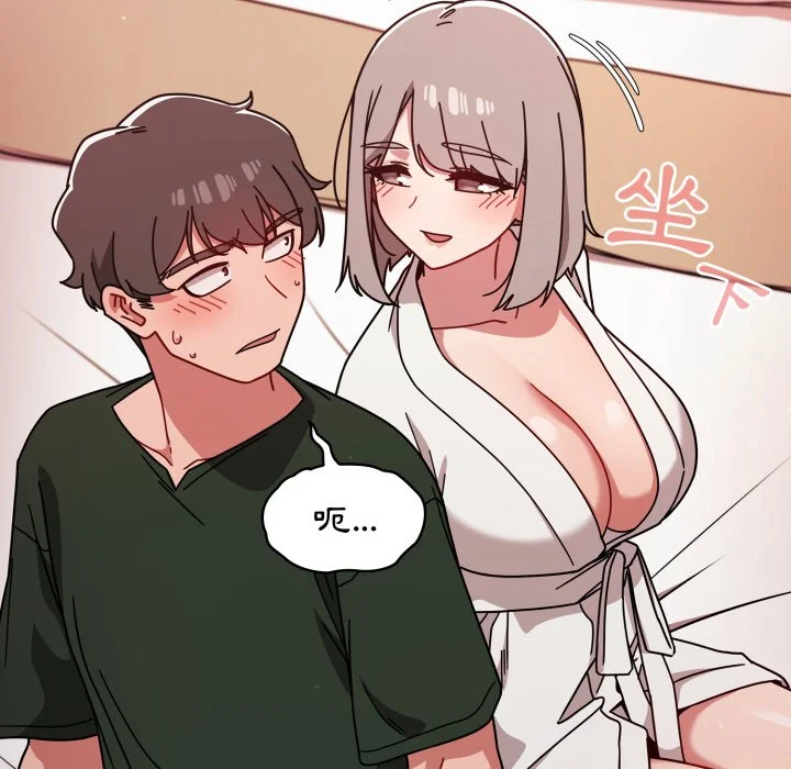 调教开关（无码版）