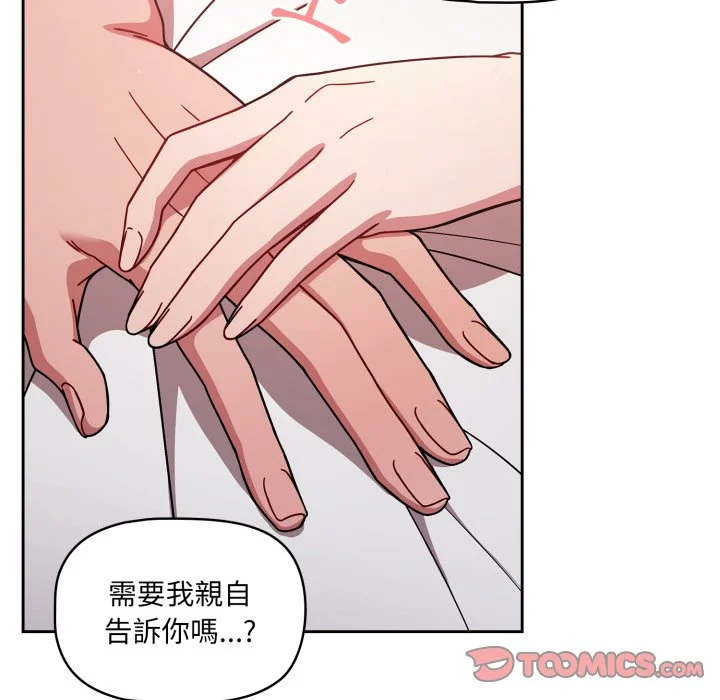 调教开关（无码版）