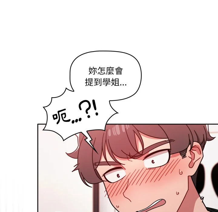 调教开关（无码版）