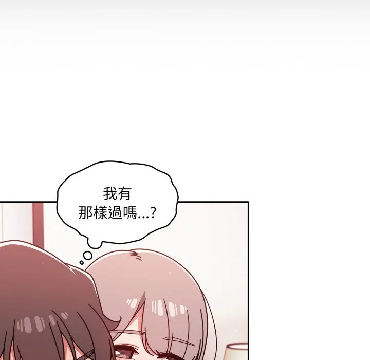 调教开关（无码版）