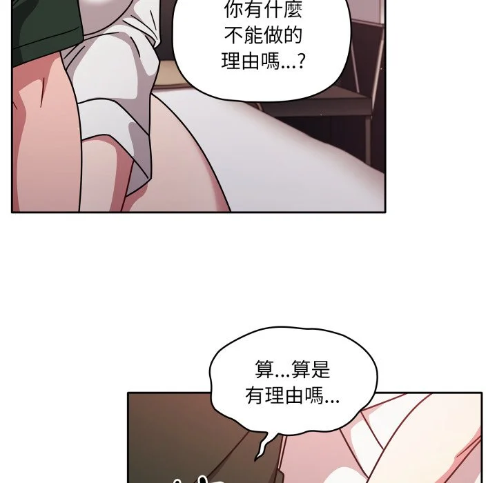 调教开关（无码版）