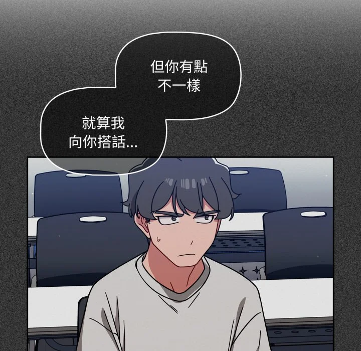 调教开关（无码版）