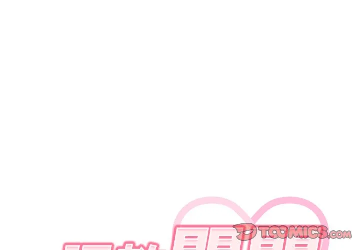 调教开关（无码版）