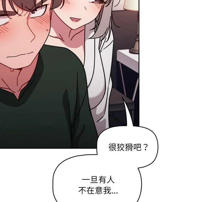 调教开关（无码版）