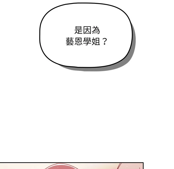 调教开关（无码版）