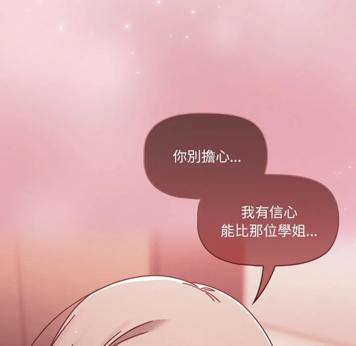 调教开关（无码版）