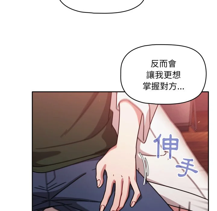 调教开关（无码版）