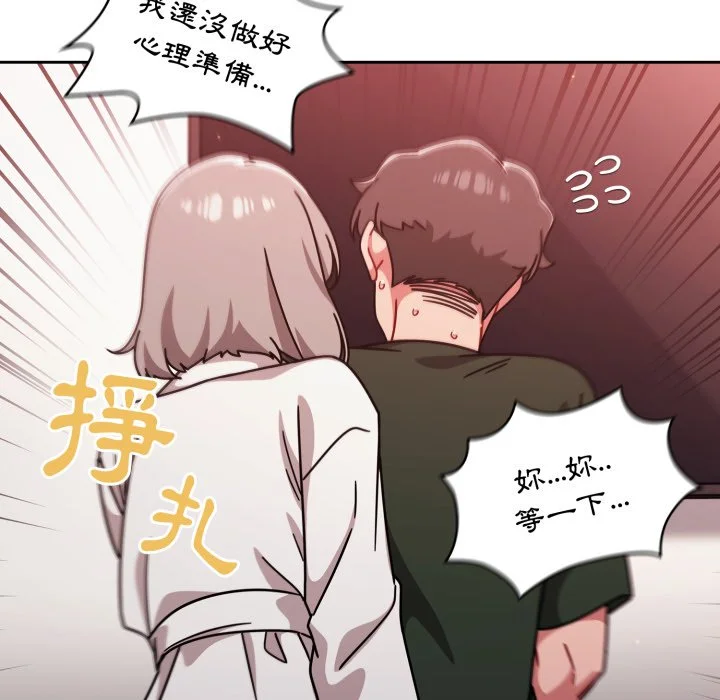 调教开关（无码版）