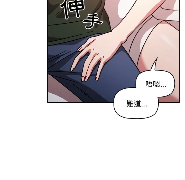 调教开关（无码版）