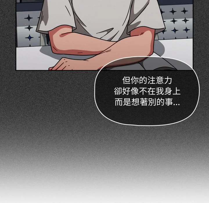 调教开关（无码版）