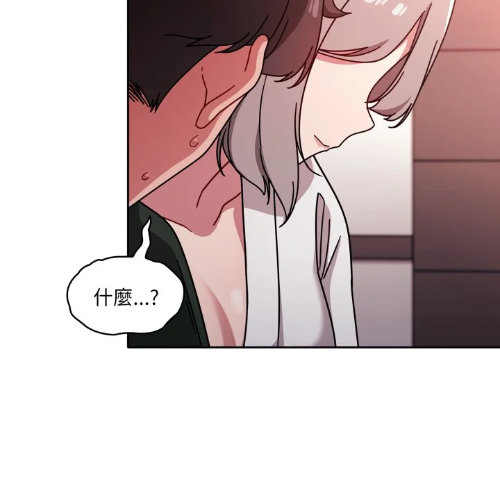 调教开关（无码版）