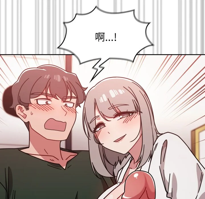 调教开关（无码版）