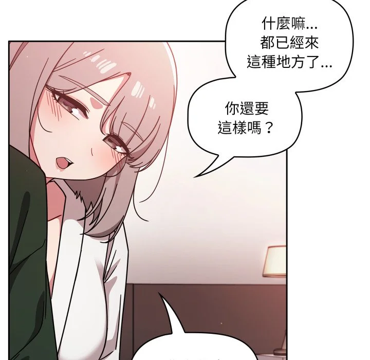 调教开关（无码版）