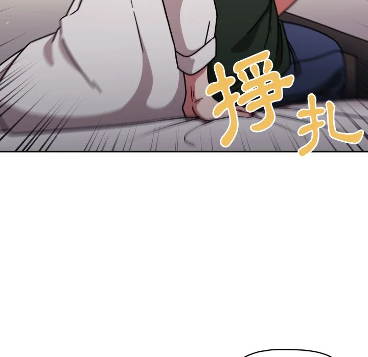 调教开关（无码版）