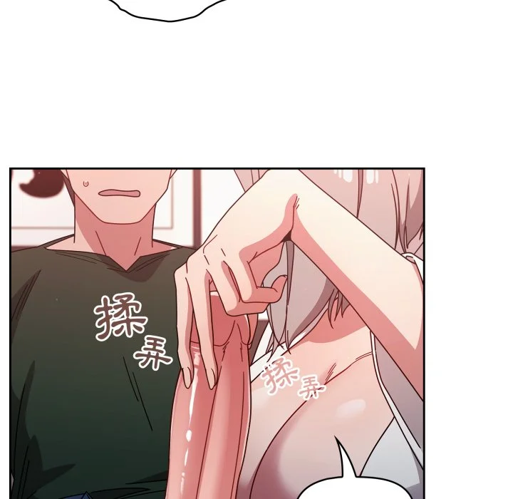 调教开关（无码版）