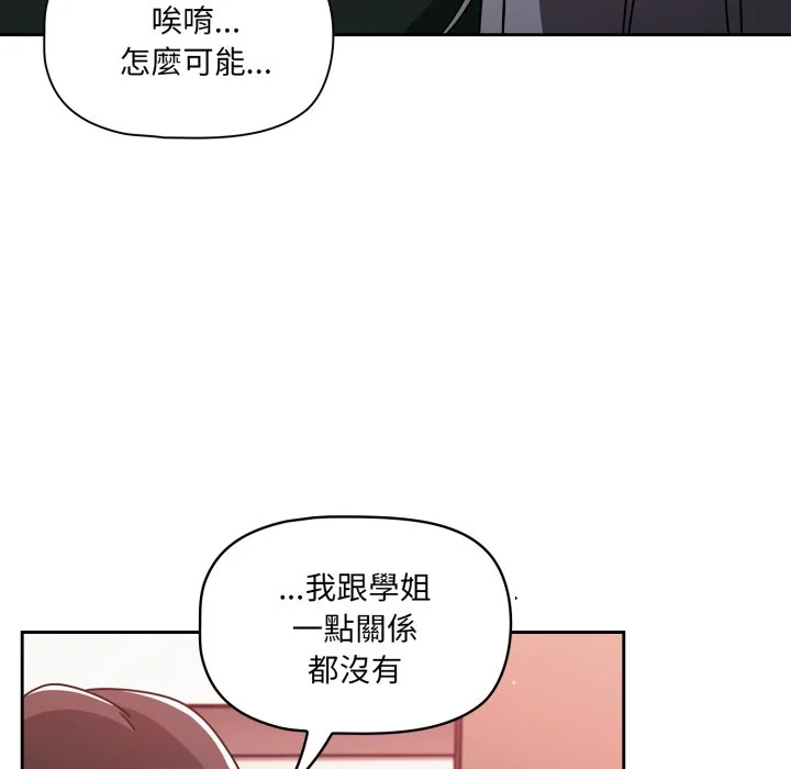 调教开关（无码版）