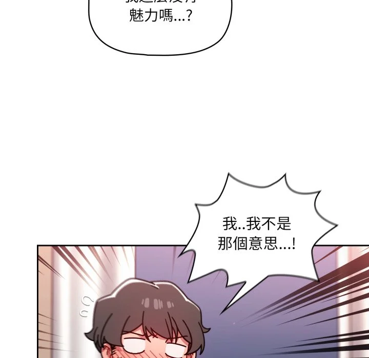 调教开关（无码版）