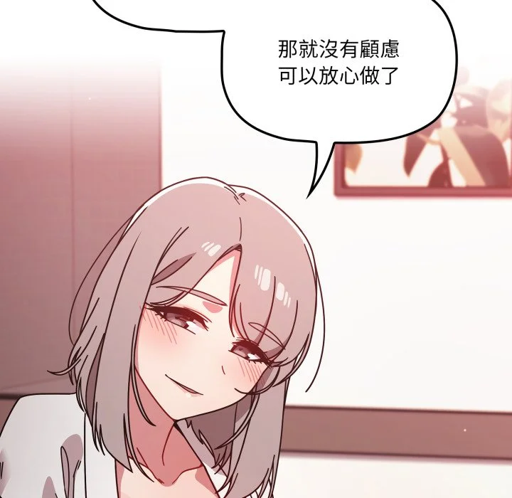 调教开关（无码版）
