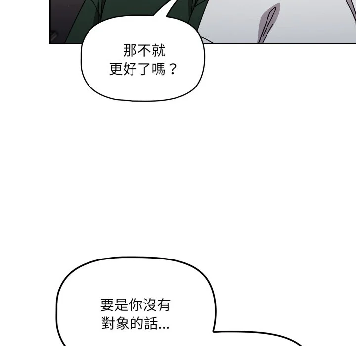 调教开关（无码版）