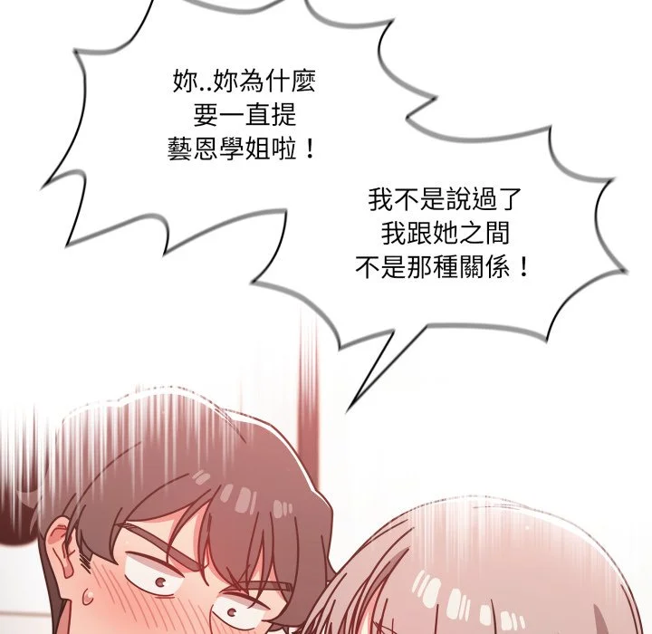 调教开关（无码版）