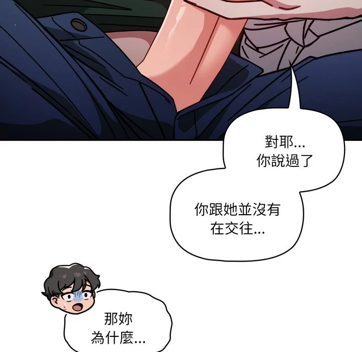 调教开关（无码版）