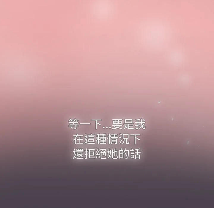 调教开关（无码版）