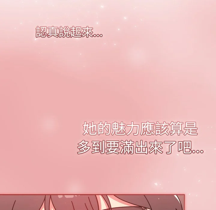 调教开关（无码版）
