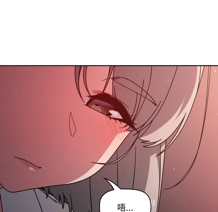 调教开关（无码版）