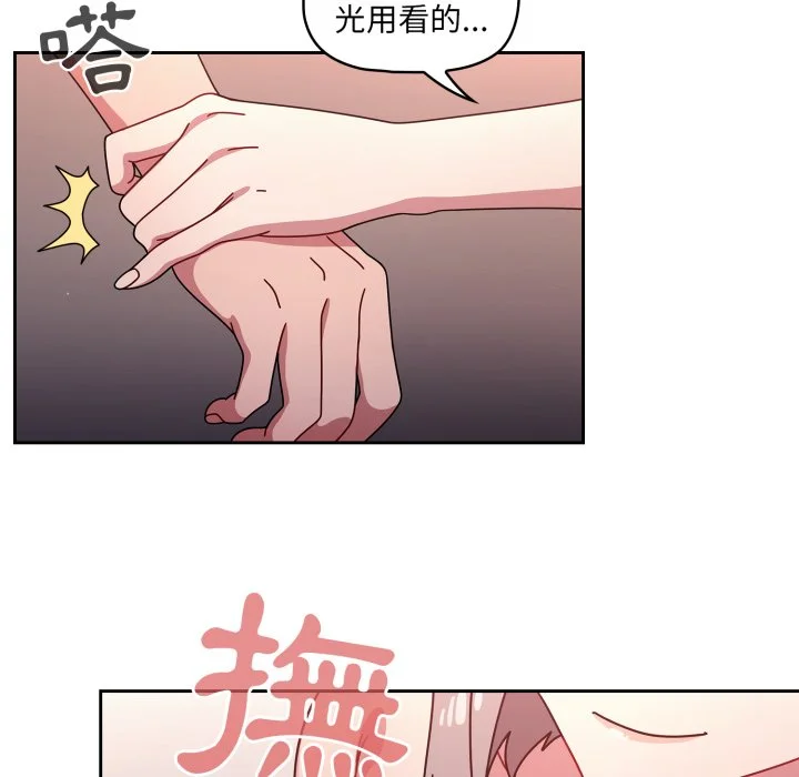 调教开关（无码版）
