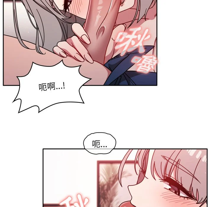 调教开关（无码版）