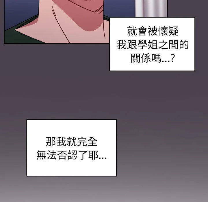 调教开关（无码版）