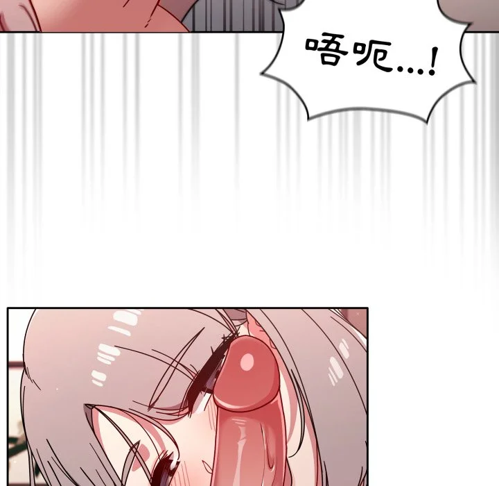 调教开关（无码版）