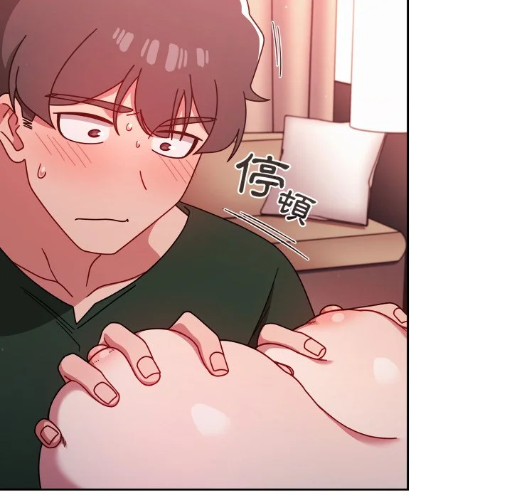调教开关（无码版）