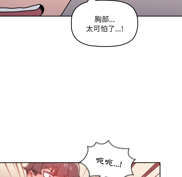调教开关（无码版）