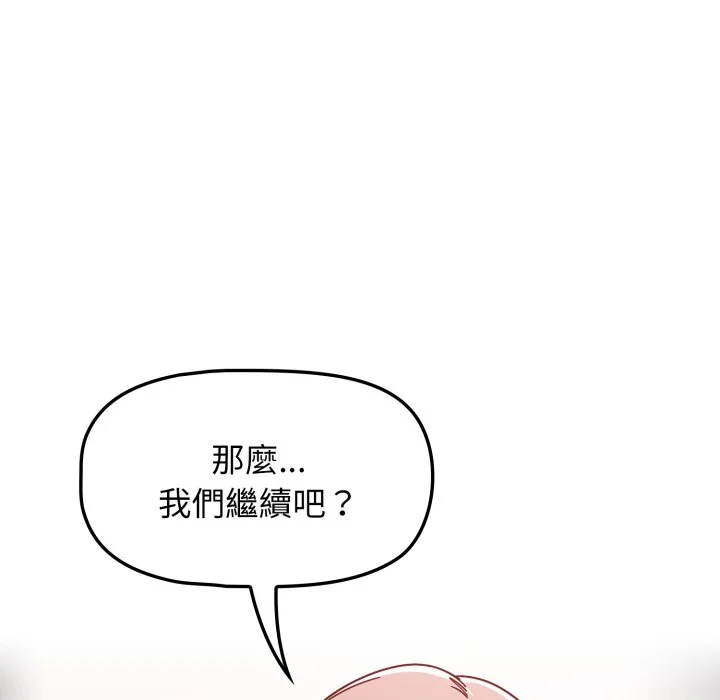 调教开关（无码版）