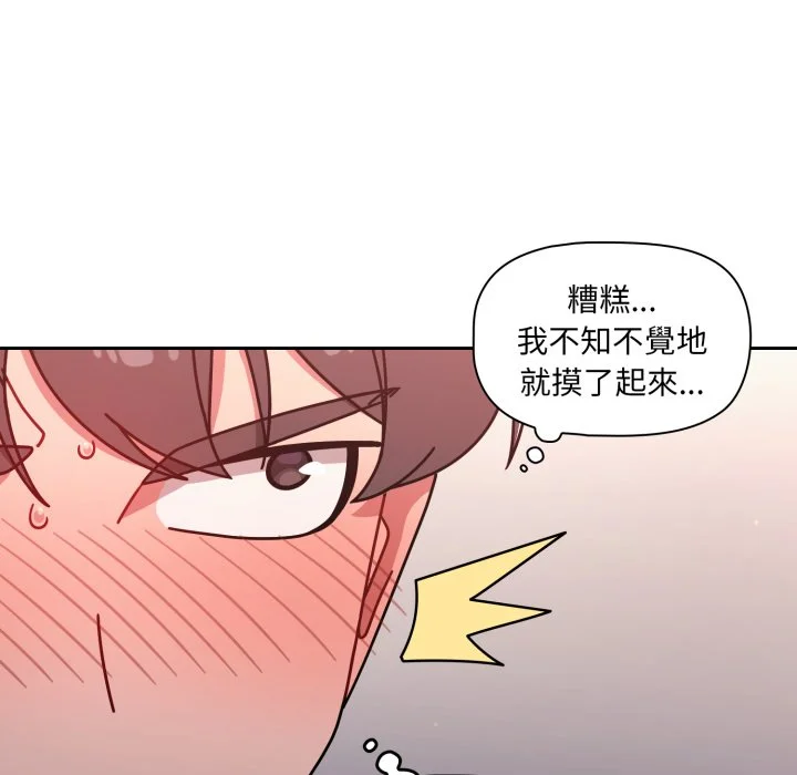 调教开关（无码版）