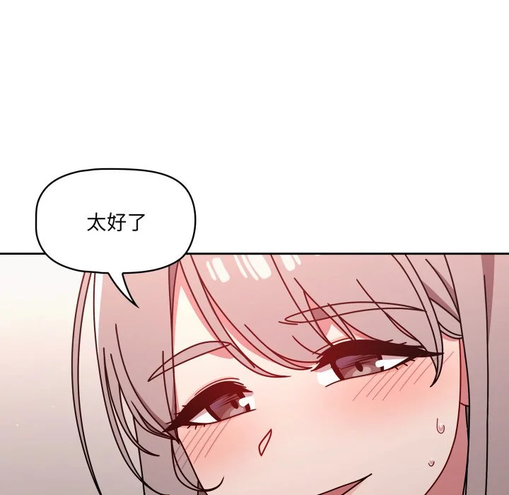 调教开关（无码版）