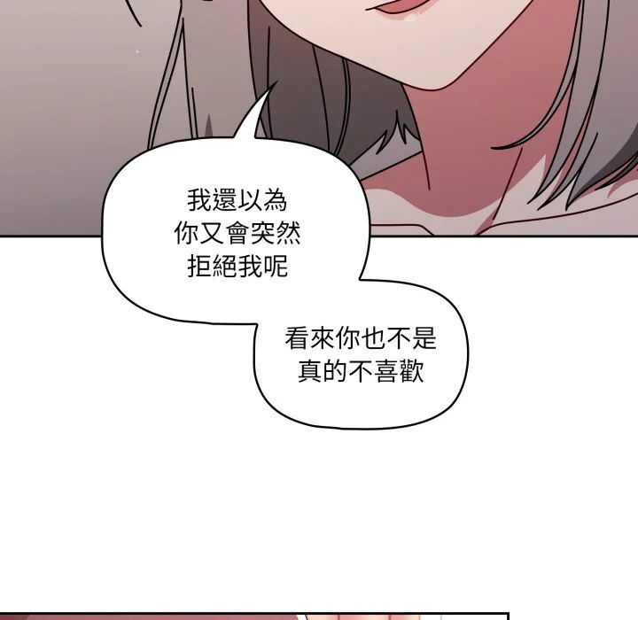 调教开关（无码版）