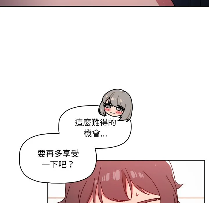 调教开关（无码版）