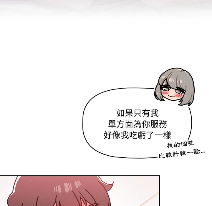 调教开关（无码版）