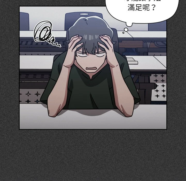 调教开关（无码版）