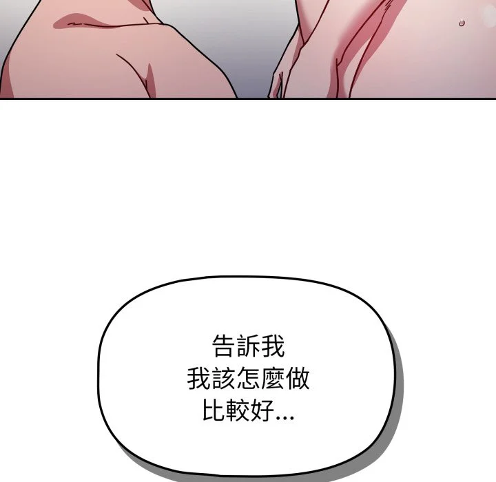 调教开关（无码版）