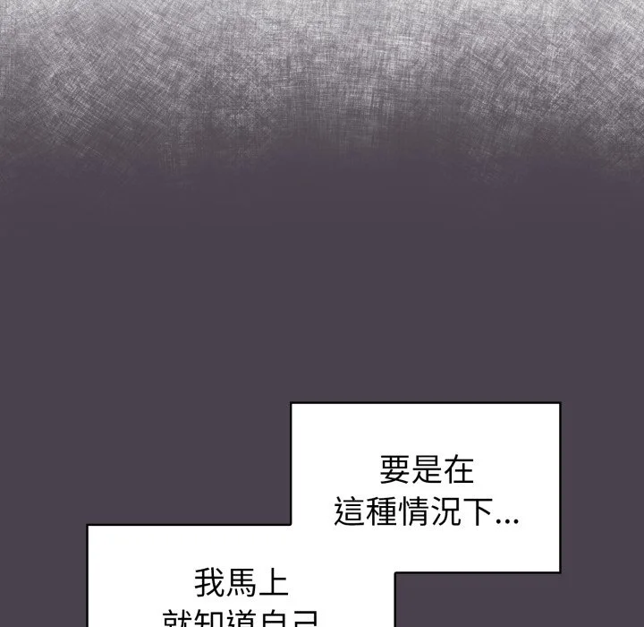 调教开关（无码版）